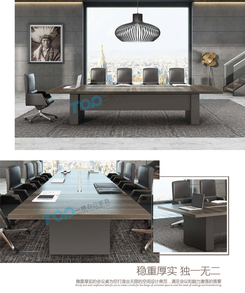 這款板式會議桌打造出無限的空間設計典范，能夠滿足會議腦力激蕩的需要