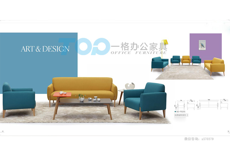 布藝辦公沙發.jpg 布藝辦公沙發.jpg