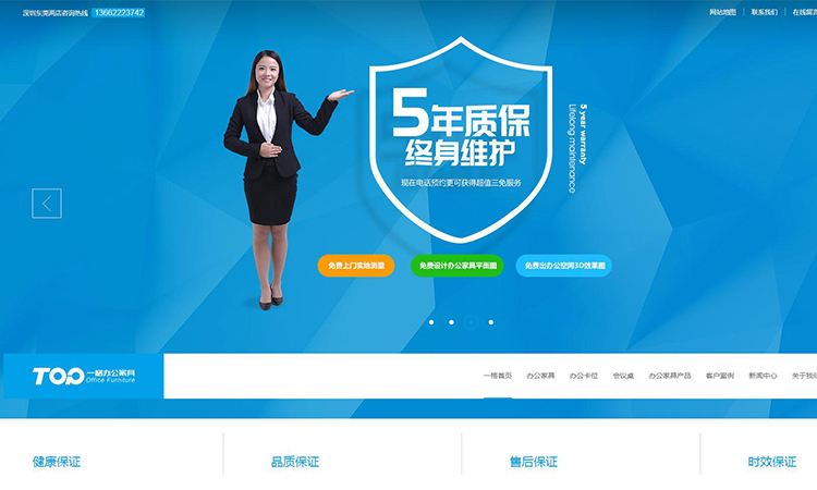 深圳一格辦公家具.JPG 深圳一格辦公家具.JPG