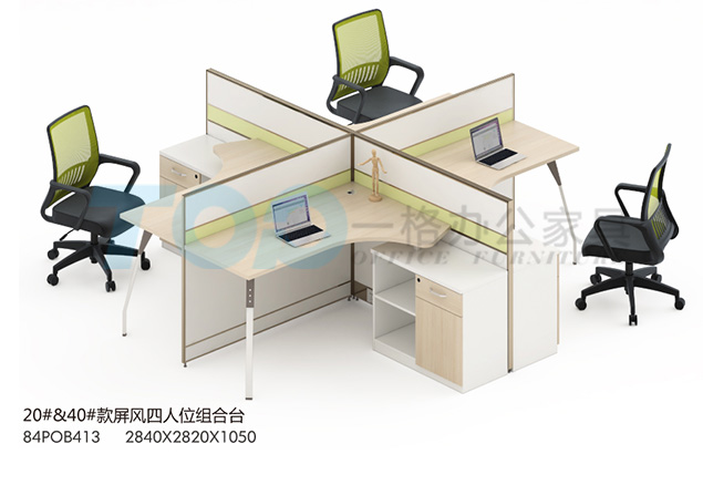 40-20-15屏風辦公桌四人位.JPG 40-20-15屏風辦公桌四人位.JPG