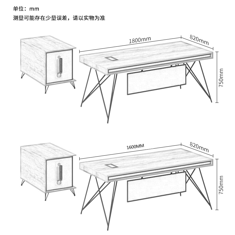班臺尺寸可定制