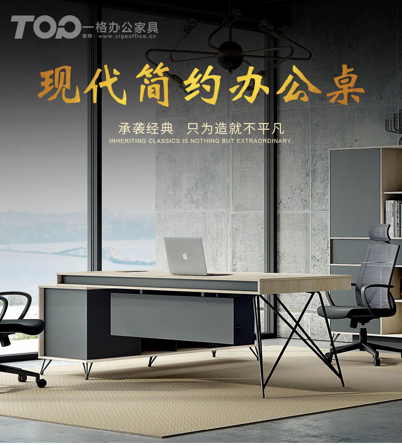 深圳辦公家具 深圳辦公家具