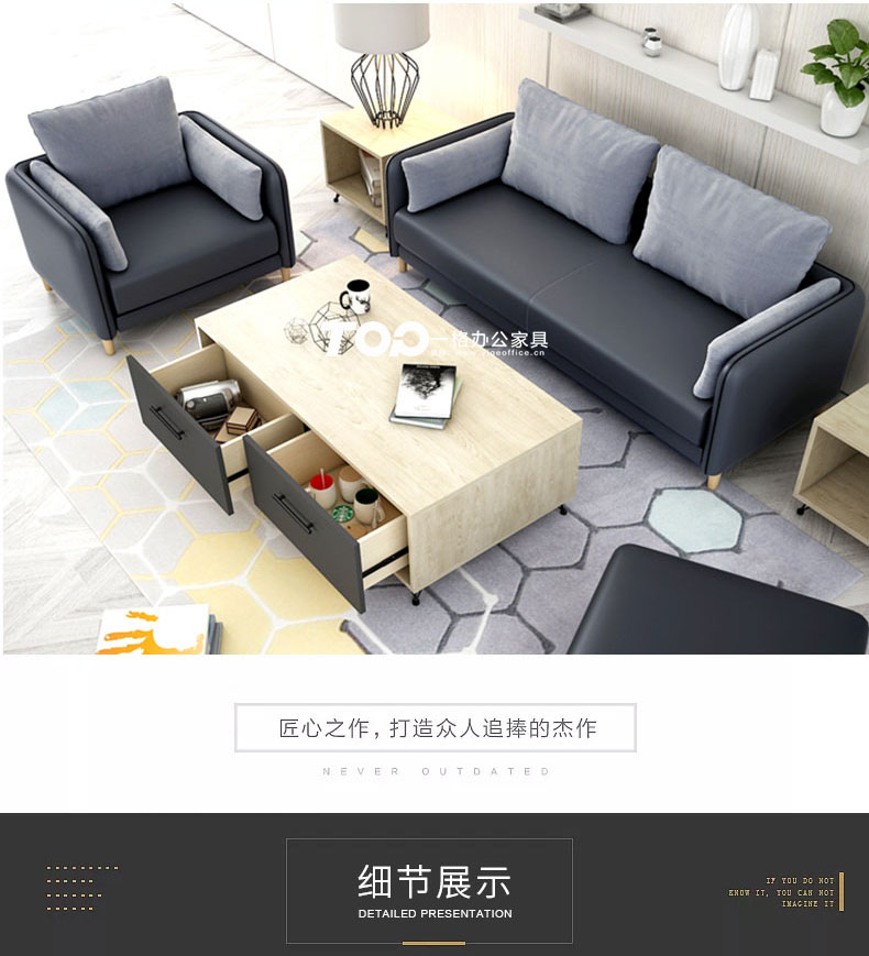 辦公沙發 <a href='/zcbgkj.htm' class='keys' title='點擊查看關于辦公沙發的相關信息' target='_blank'>辦公沙發</a>