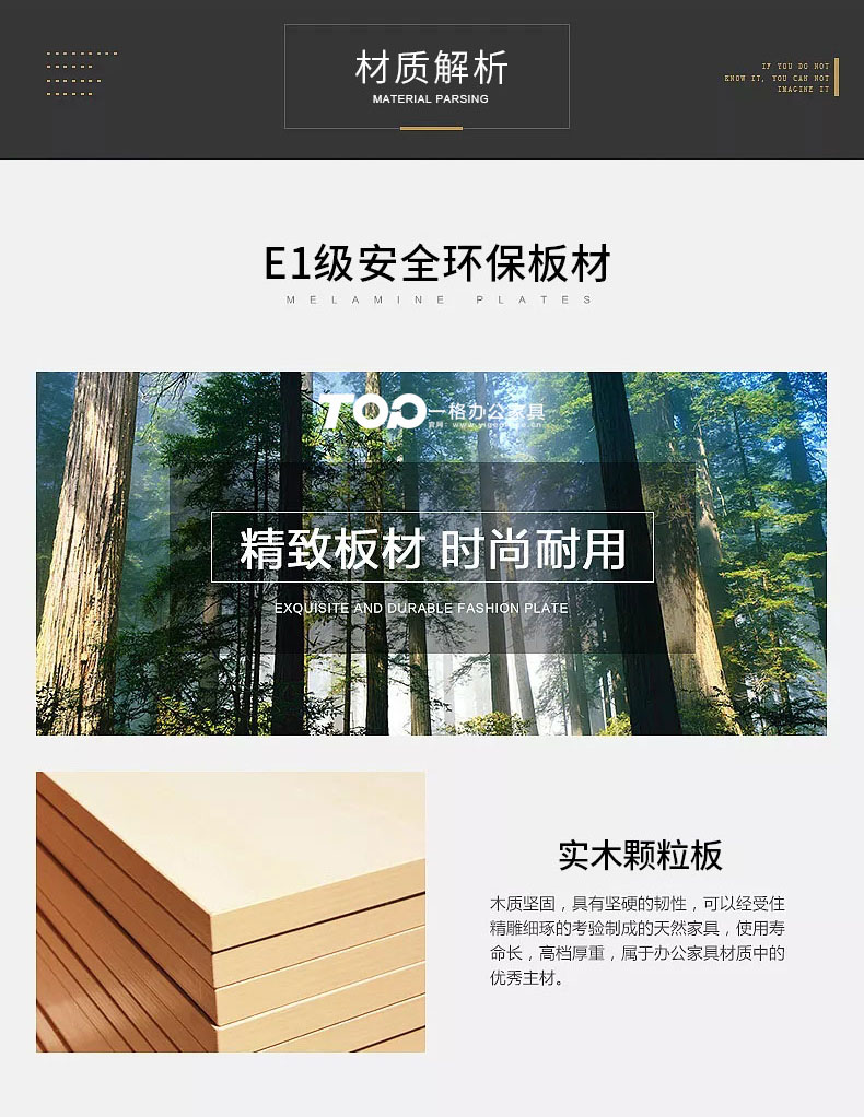 辦公家具定制 辦公家具定制