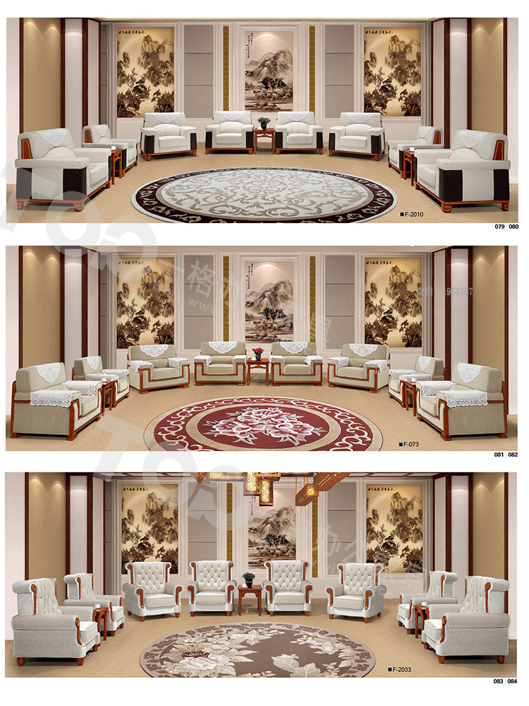 接待<a href='/zcbgkj.htm' class='keys' title='點(diǎn)擊查看關(guān)于辦公沙發(fā)的相關(guān)信息' target='_blank'>辦公沙發(fā)</a>.jpg 接待辦公沙發(fā).jpg