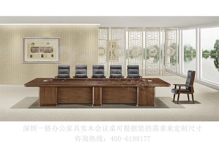 8010臻品實(shí)木會(huì)議桌尺寸可定制.jpg