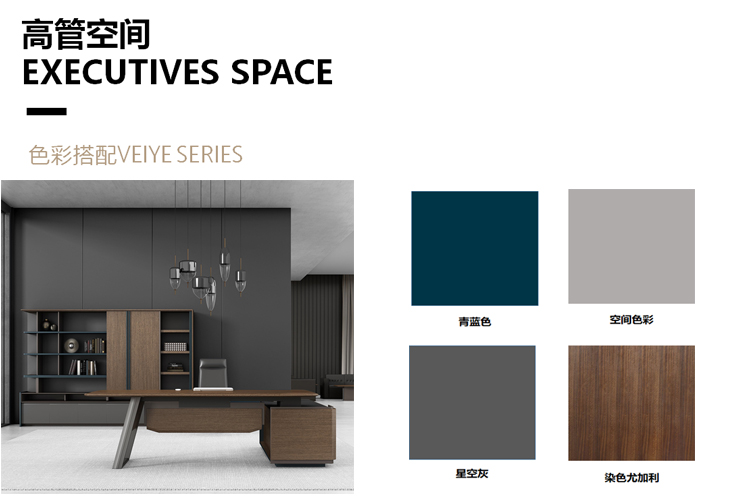 GZWN班臺色彩搭配.jpg GZWN班臺色彩搭配.jpg