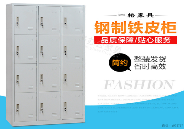 鋼制辦公家具 鋼制辦公家具