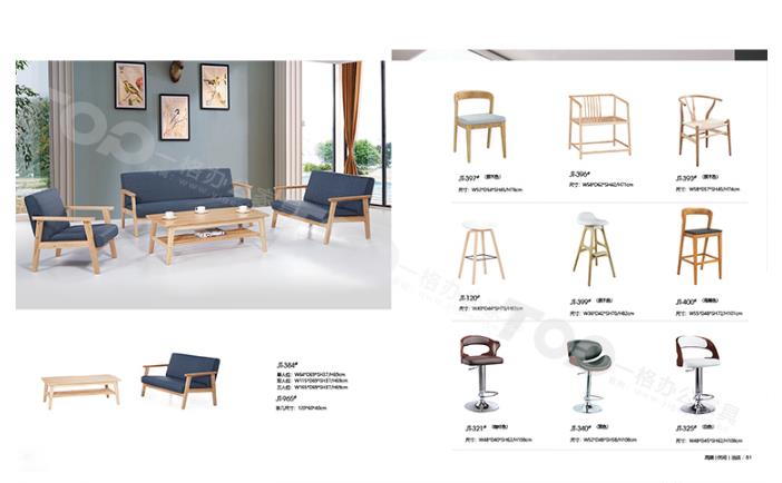 辦公沙發(fā) 辦公沙發(fā)