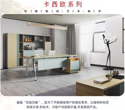 時(shí)尚現(xiàn)代職員桌